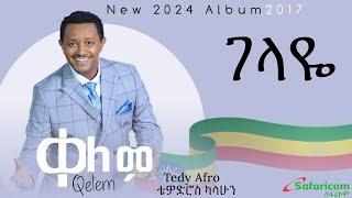 Teddy Afro - Gelaye - ቴዲ አፍሮ - ገላዬ - (Ethiopian Music )