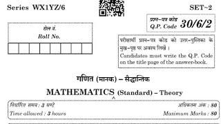 Sample Questions Paper Class X Session 2023 - 2024 Mathematics@Dr.A.P.Sharma