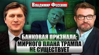 Трамп предложил ВВЕСТИ ВОЙСКА В УКРАИНУ. ВСУ дают рекордную помощь. Перепалка ОРБАНА И ЗЕЛЕНСКОГО