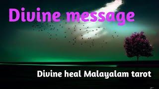 ഇന്നത്തെ ഡിവൈൻ ഗൈഡൻസ് Divineheal Malayalam Tarotreading 