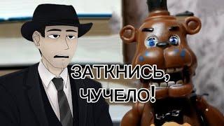 Фордел смотрит о том, как прочитать все книги по фнафу и не сойти с ума! Часть 3!