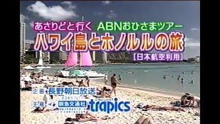 1999年10月頃のCM