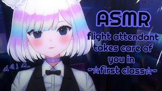 [ASMR] sleepy time in first class️ | chatting + ear attention | onee-san roleplay | 3DIO #asmr