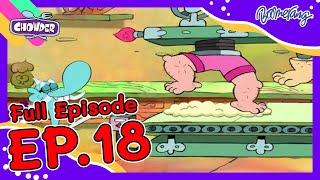 Chowder ชาวเดอร์ | FULL EP.18 | วิธีการทำพิซซ่าด้วยเครื่องทำ