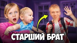 ВСТРЕЧА Василисы и Вани со СТАРШИМ БРАТОМ! Влог Кукояк