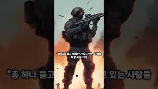 불법도박 강병규 도박을 승부로 봤다 되돌리고싶다 #야구선수 #강병규 #불법도박 #연예인 #온라인카지노 # 도박