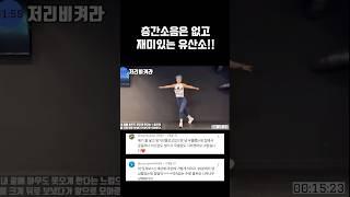 #홈트 #homeworkout 층간소음은 없고 재미는 있는 유산소운동
