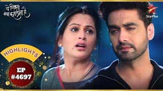 Armaan Mila Apni Maa Se! | Ep.4697 | Highlights | Yeh Rishta Kya Kehlata Hai | Mon-Sun | 9:30PM