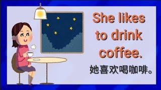 Learn Chinese 学说中文