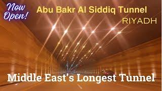 Middle East’s Longest Tunnel l  Riyadh’s  King Salman Park Opens  Tunnel  l Easam's World