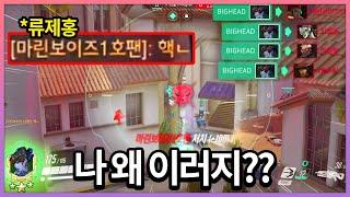 빅헤드의 FPS 인생에서 헤드샷을 가장 많이 맞춘 날