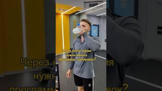 А вы как часто меняете программу тренировок ?