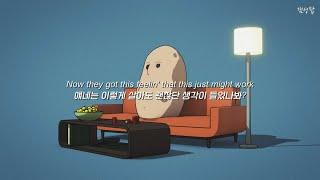 ‍️게으른 감자들의 세상, " Jakubi - Couch Potato " [가사해석/번역/자막/Lyrics]