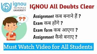 ignou assignment submit last date 2024 | IGNOU solved assignment 2023-24 free download