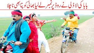 Wada Number Daar Noori Baba Ki Ladli Kirlo Bhola khushia Kirli New Funny Comedy Video | You Tv