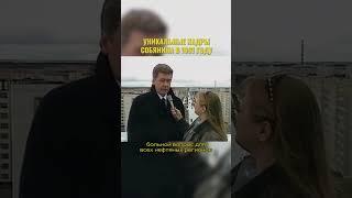 Собянин в 1991 году  #история #хроника #репортаж