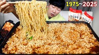 The Newly Re-released Nongshim Ramen with Tangy Kimchi! KOREAN MUKBANG