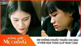 Sóng Gió Mẹ Chồng | Em chồng hãm hại chị dâu vì bạn trai tống tình