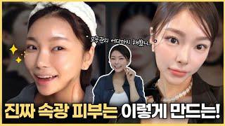 피지 제발 짜지마세요 N년차 뷰티쇼호스트가 추천하는 인생템 모공크림! 예민피부 블랙헤드 피지 모공 관리법 ( + 라돌프 퓨어파지크림)