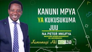 Kanuni mpya ya kukusukuma juu