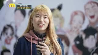 2023년 천안 '만화로 보는 시니어 전성시대' (대전MBC -오늘m 11월 16일  방송분) - 한국만화인협동조합