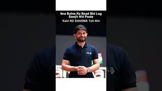 Us Moment Sir #digrajsinghrajput #relatable #shorts #cbse #class10 #rdsharma
