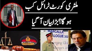 imran khan,  military courts trial and UK foreign minister's statement,  zafar naqvi zn news