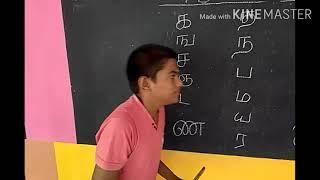 Tamil uyirmei ezhuthukkal | Learn Tamil letters | க, ங,ச ...ன உயிர்மெய் எழுத்துக்கள்