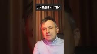 Мысли ничьи, ощущения ничьи. Все просто происходит #short