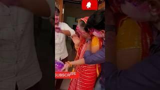 bhabhi Sang Holi Mai #upenderswamivlog #vlog #villagelife #holi