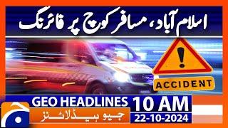 Firing on Passenger Coach from Islamabad! | Geo News 10 AM Headlines (22 October 2024)