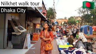 Nilkhet book market | Walking tour | VIRTUAL WALKER IA