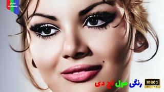 فیلم قدیمی؛ عدل الهی | ۱۳۴۸ | رنگی فول اچ دی