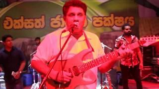 Sajith Premadasa entertains supporters in Hambantota.