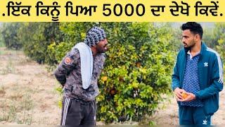 The thief was caught because of the cough #comedy #punjabicomedy #latestpunjabimovie2023