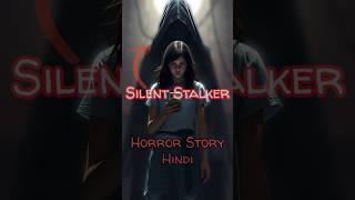 Silent Stalker || #scarytales #horror #story