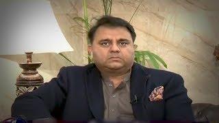 Pakistan Information Minister Fawad Chaudhry's interview to Geo TV