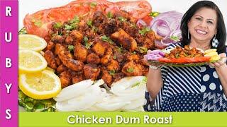 Chicken Dum Roast Masaledar Chicken Boti Recipe in Urdu Hindi - RKK