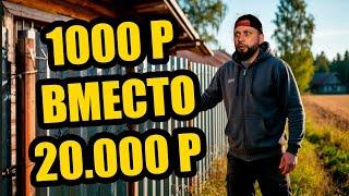 забор ИЗ МУСОРА и ОБРЕЗКОВ за 1000 рублей. Дом своими руками.