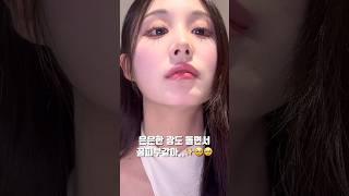 나만 알고싶었던 여름철꿀피부화장꿀팁