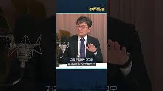트럼프 전 대통령, 미국 AI 산업을 위해 '값싼 에너지'를 내세운다? ft. 최준영 전문위원 @sbs_economy