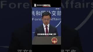 【外交部】中国演员王星在泰国缅甸边境失联。外交部：已接到当事人亲属求助，正核实情况开展工作。