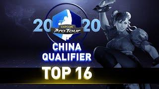 CPT 2020 Online China - Top 16