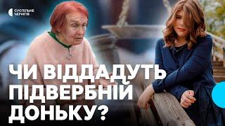 У Чернігові слухали справу про відібрання дочки у найстаршої матері України Валентини Підвербної