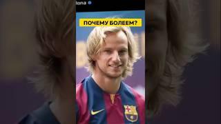 ПОЧЕМУ МЫ БОЛЕЕМ ЗА ФУТБОЛ?  Тайная психология фанатов #Футбол #Мотивация