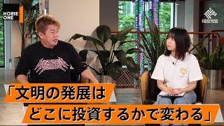 古代エジプト文明が発展できた理由。ミイラ化させる死生観とは【河江肖剰×堀江貴文】