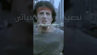 مهما فشلت لا تستسلم! ️‍️