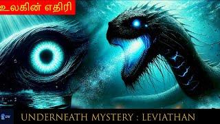 The World Destructor : Leviathan....Full story in Tamil