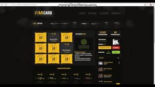 Wardrop карты для Warface