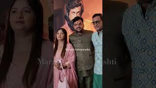 Dharmaveer 2 Marathi premier #dharmaveer2 #prasadoak #celebrity #eknathshinde #ananddighe #shorts